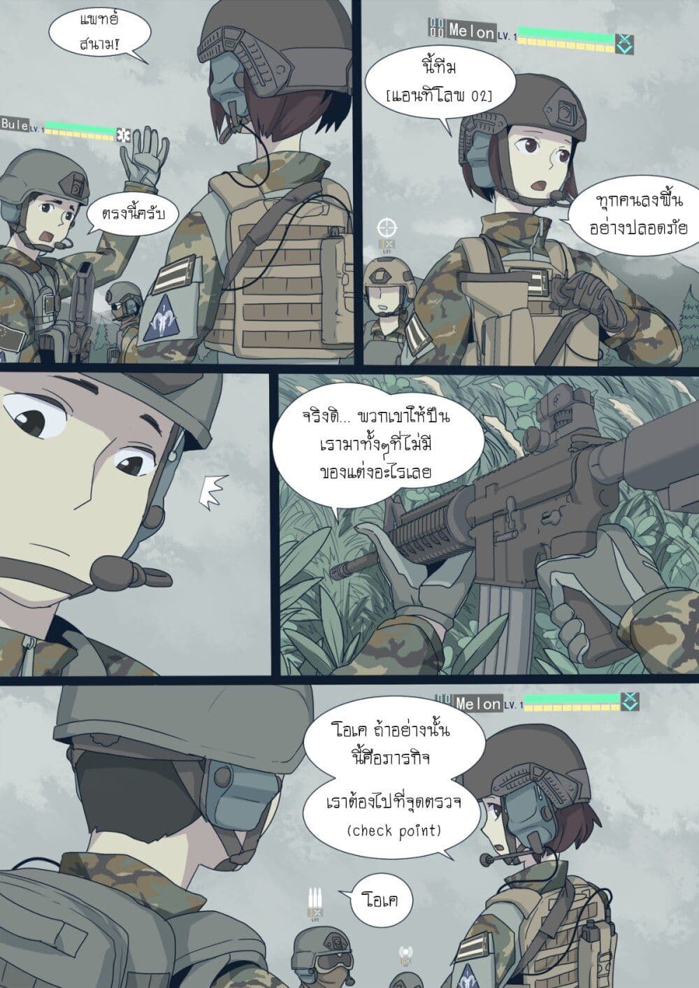 War-game-of-Peninsula--1-11.jpg